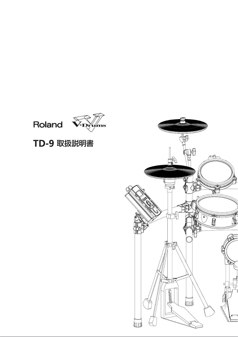Page 1 de la notice Manuel utilisateur Roland TD-9