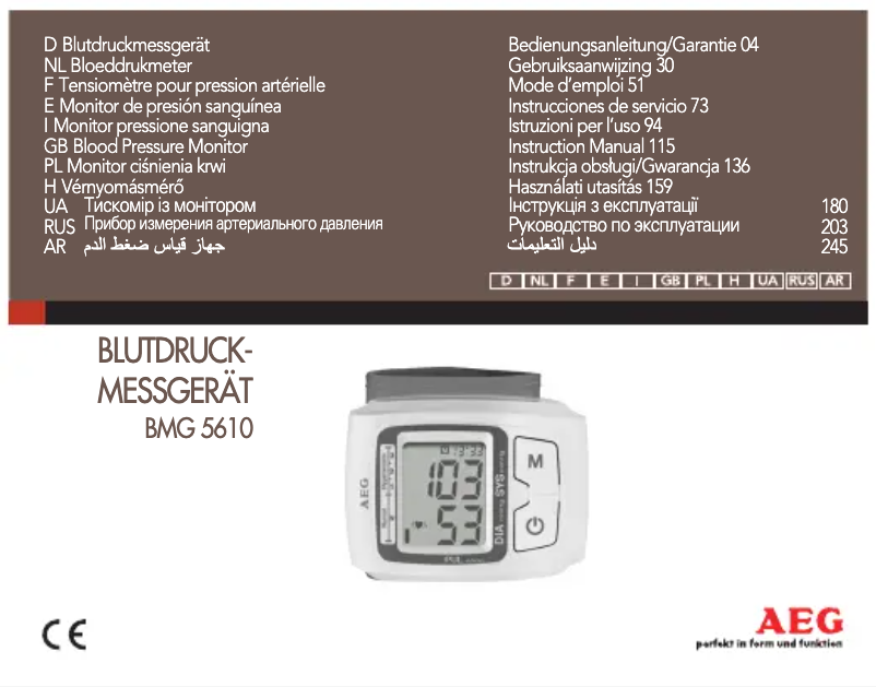 Image de la première page du manuel de l'appareil BMG 5610