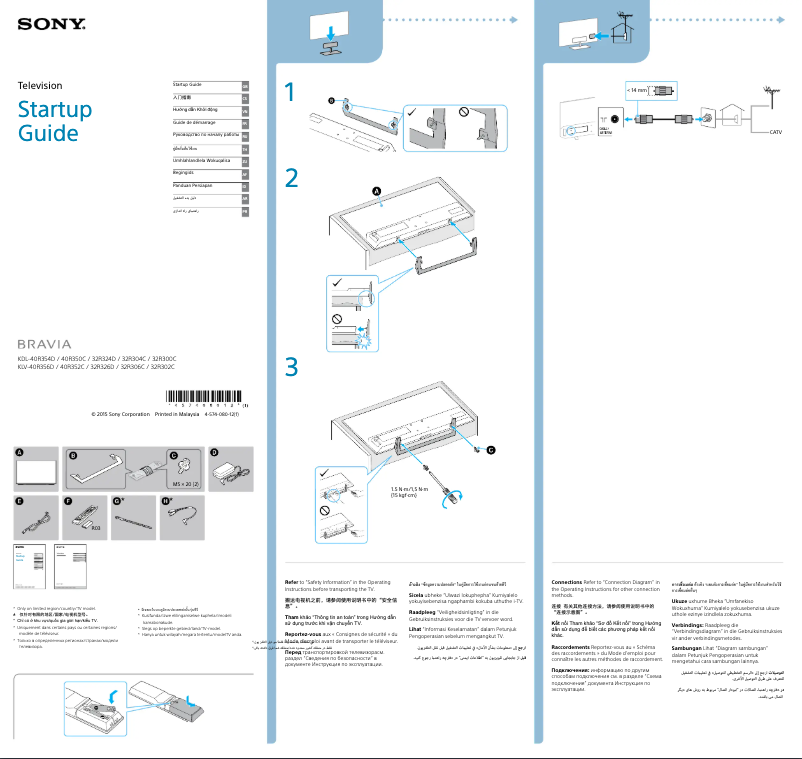 Page n°1 - Guide d'installation Sony Bravia KDL-32R300C
