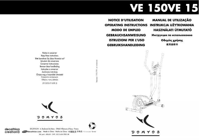 Page n°1 - Manuel utilisateur Domyos VE 150