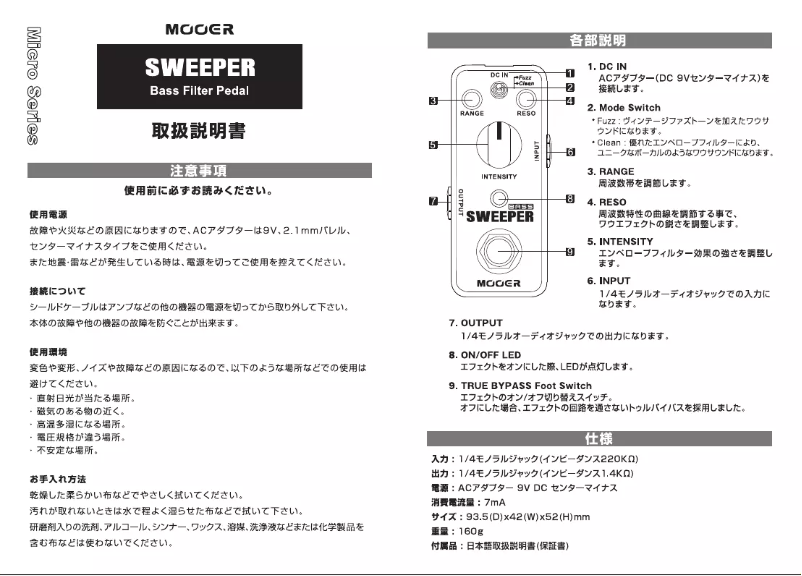 Page 1 de la notice Manuel utilisateur Mooer Sweeper