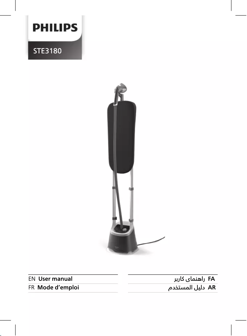 Page 1 de la notice Manuel utilisateur Philips STE3180