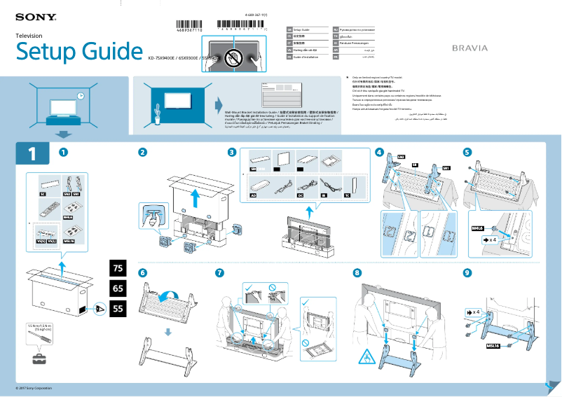 Page 1 de la notice Guide d'installation Sony KD-65X9300E