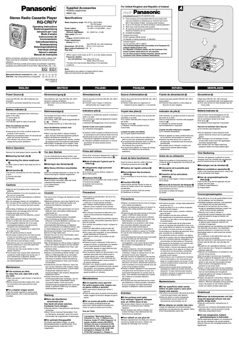 Image de la première page du manuel de l'appareil RQ-CR07VEG1