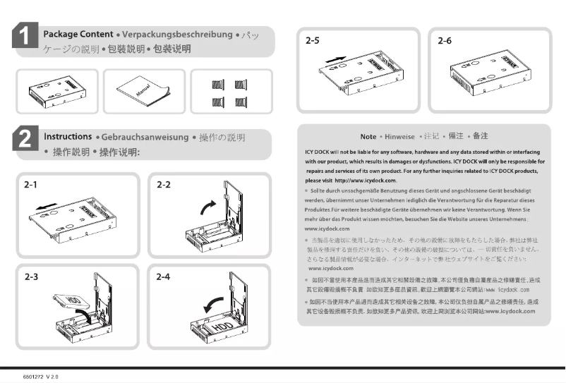 First page image of the manual for MB882SP-1S-1B