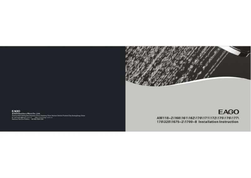 Page 1 de la notice Manuel utilisateur Eago AM161