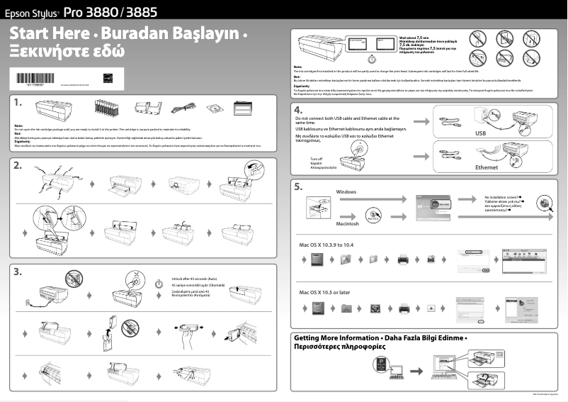 Image de la première page du manuel de l'appareil Stylus Pro 3880