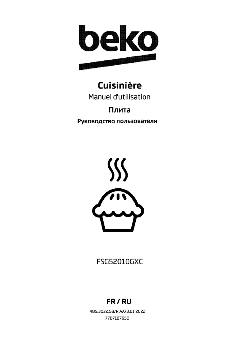 Image de la première page du manuel de l'appareil FSG52010GXC