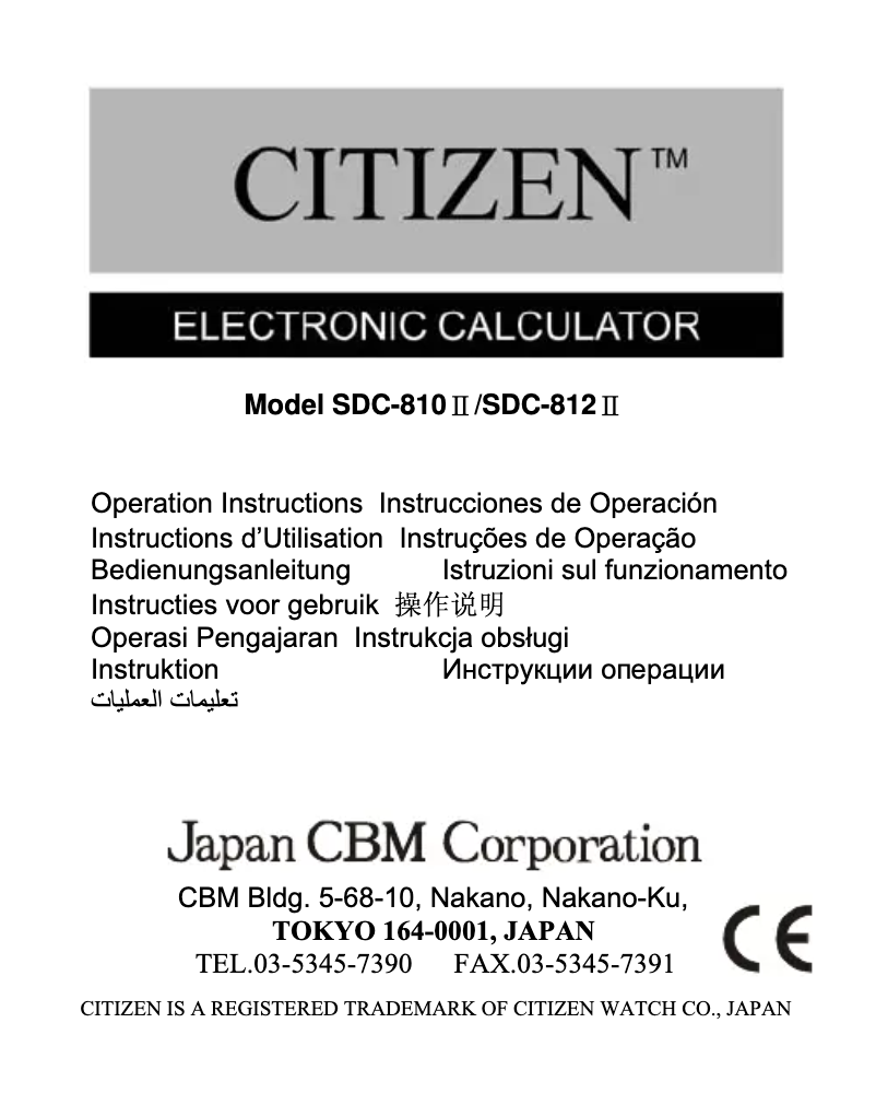 Page 1 de la notice Manuel utilisateur Citizen SDC810BII