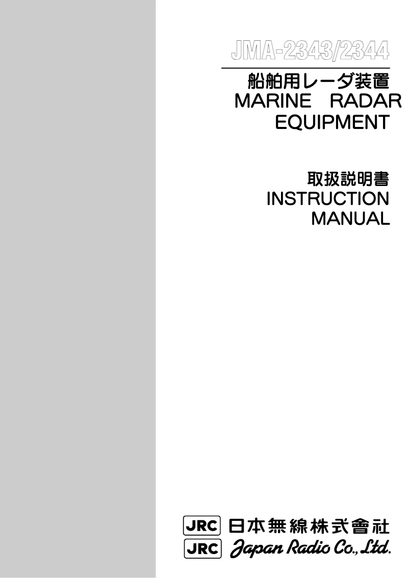 Image de la première page du manuel de l'appareil JMA-2343