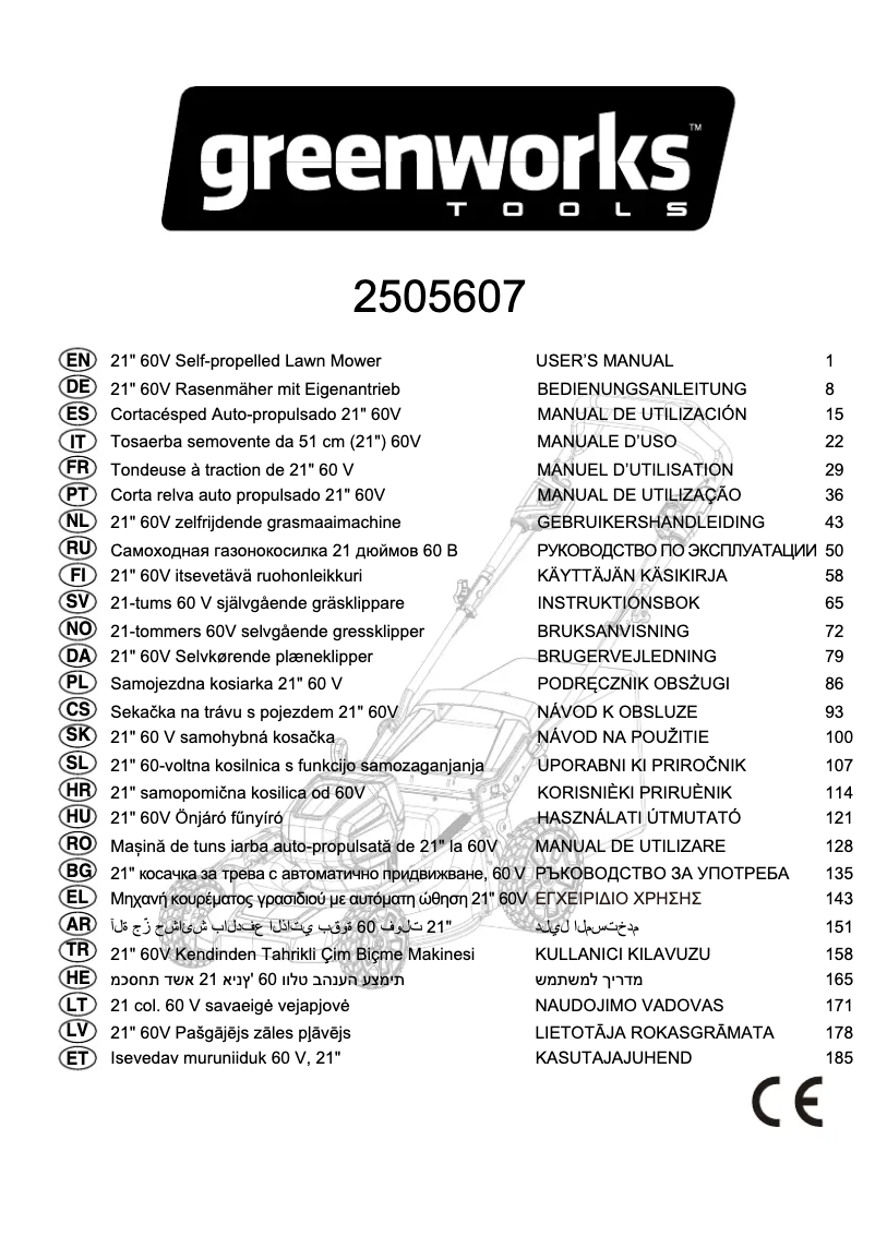 Image de la première page du manuel de l'appareil GD60LM51SP