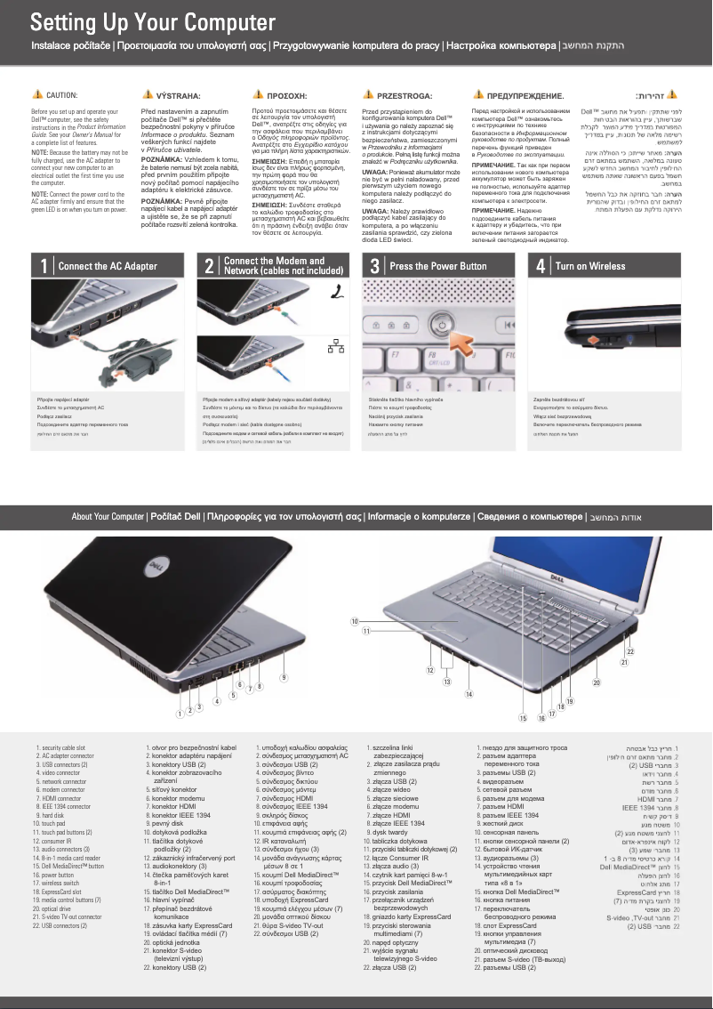 Image de la première page du manuel de l'appareil Inspiron 1526