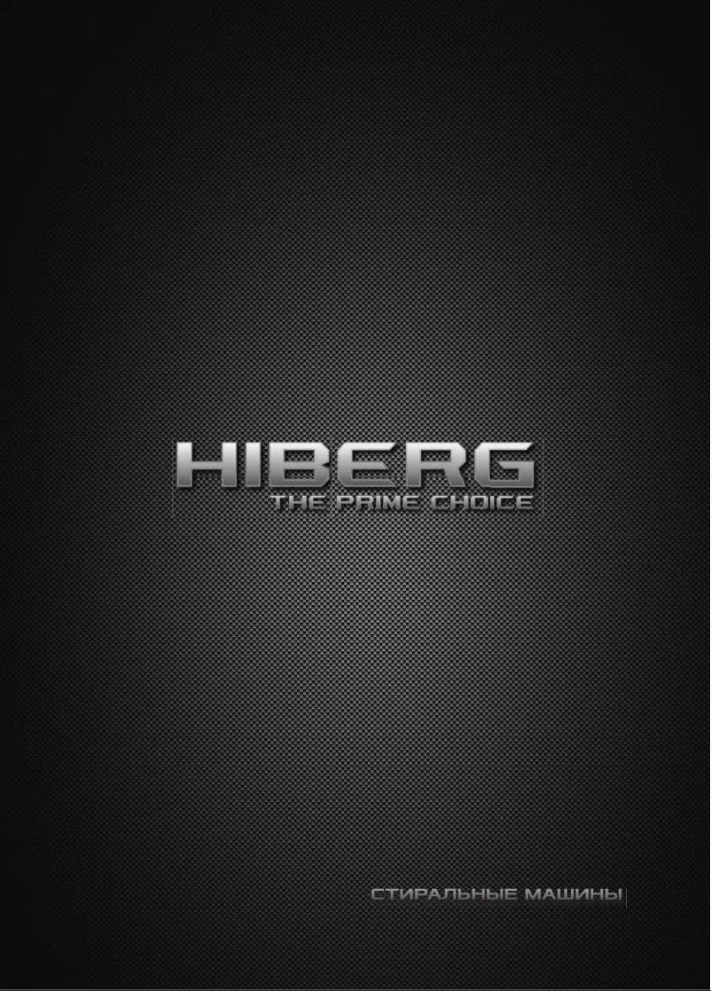 Page 1 of the manual User Manual Hiberg i-DDQ9 - 10714 W