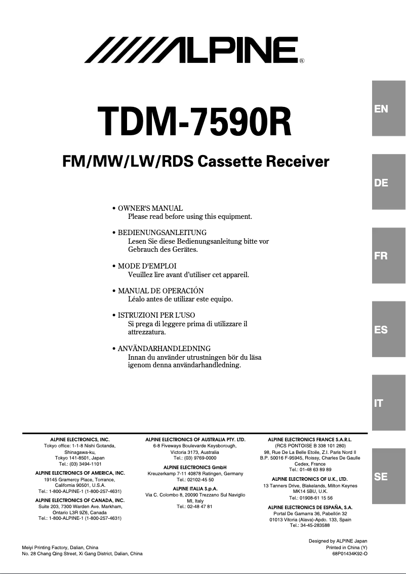 Image de la première page du manuel de l'appareil TDM-7590R
