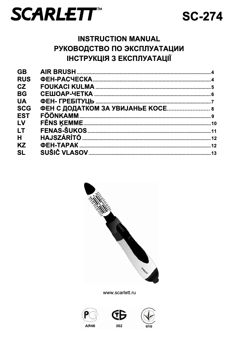 Page 1 de la notice Manuel utilisateur Scarlett SC-274
