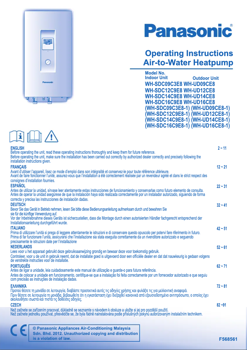 Page 1 de la notice Manuel utilisateur Panasonic WH-UD12CE8