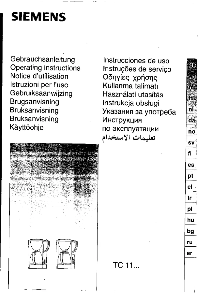 Image de la première page du manuel de l'appareil TC11107