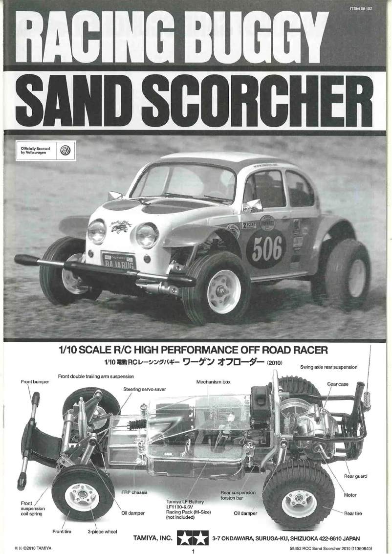 Page 1 de la notice Manuel utilisateur Tamiya Sand Scorcher