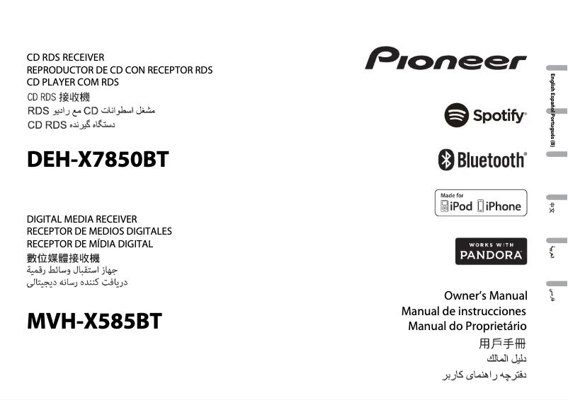 Page n°1 - Manuel utilisateur Pioneer MVH-X585BT