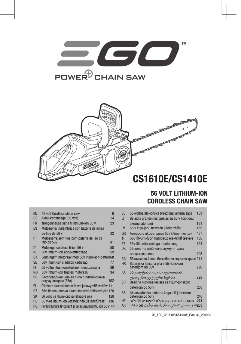 Image de la première page du manuel de l'appareil CS1610E