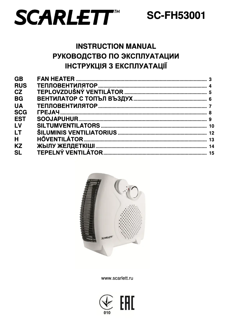 Image de la première page du manuel de l'appareil SC-FH53001R