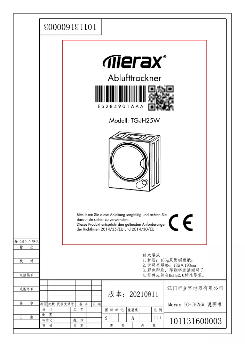 Page 1 de la notice Manuel utilisateur Merax TG-JH25W