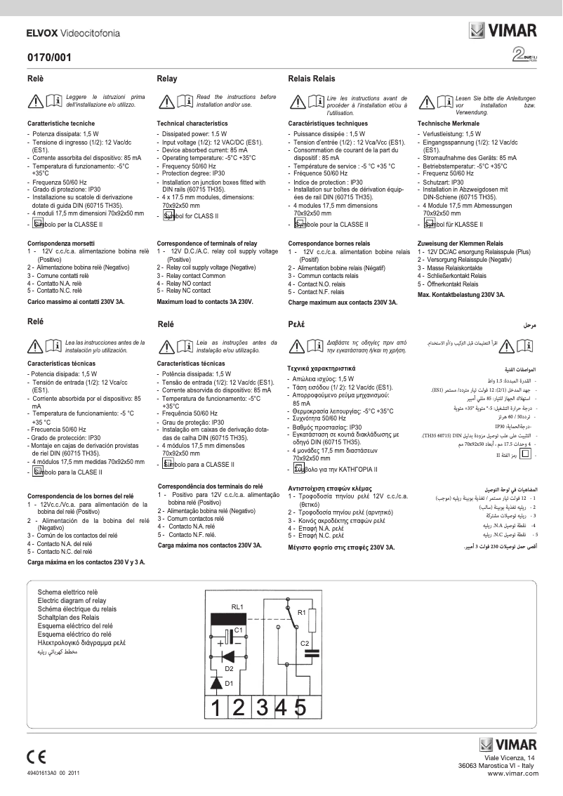 Página 1 del manual Manual de usuario Vimar ELVOX 0170/001