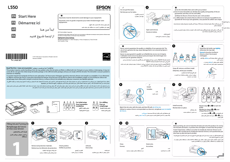 Image de la première page du manuel de l'appareil L550