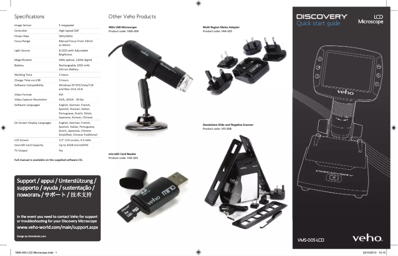 Image de la première page du manuel de l'appareil VMS-005-LCD