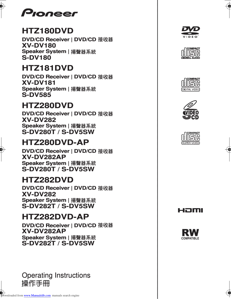 Page n°1 - Manuel utilisateur Pioneer S-DV180