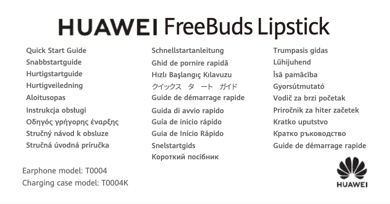 Page 1 de la notice Manuel utilisateur Huawei FreeBuds Lipstick