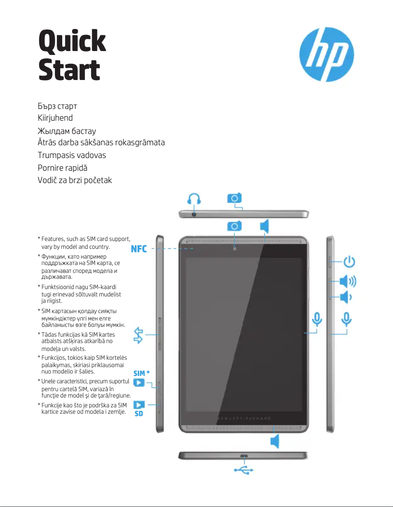 Page 1 de la notice Guide d'installation HP Pro Slate 8