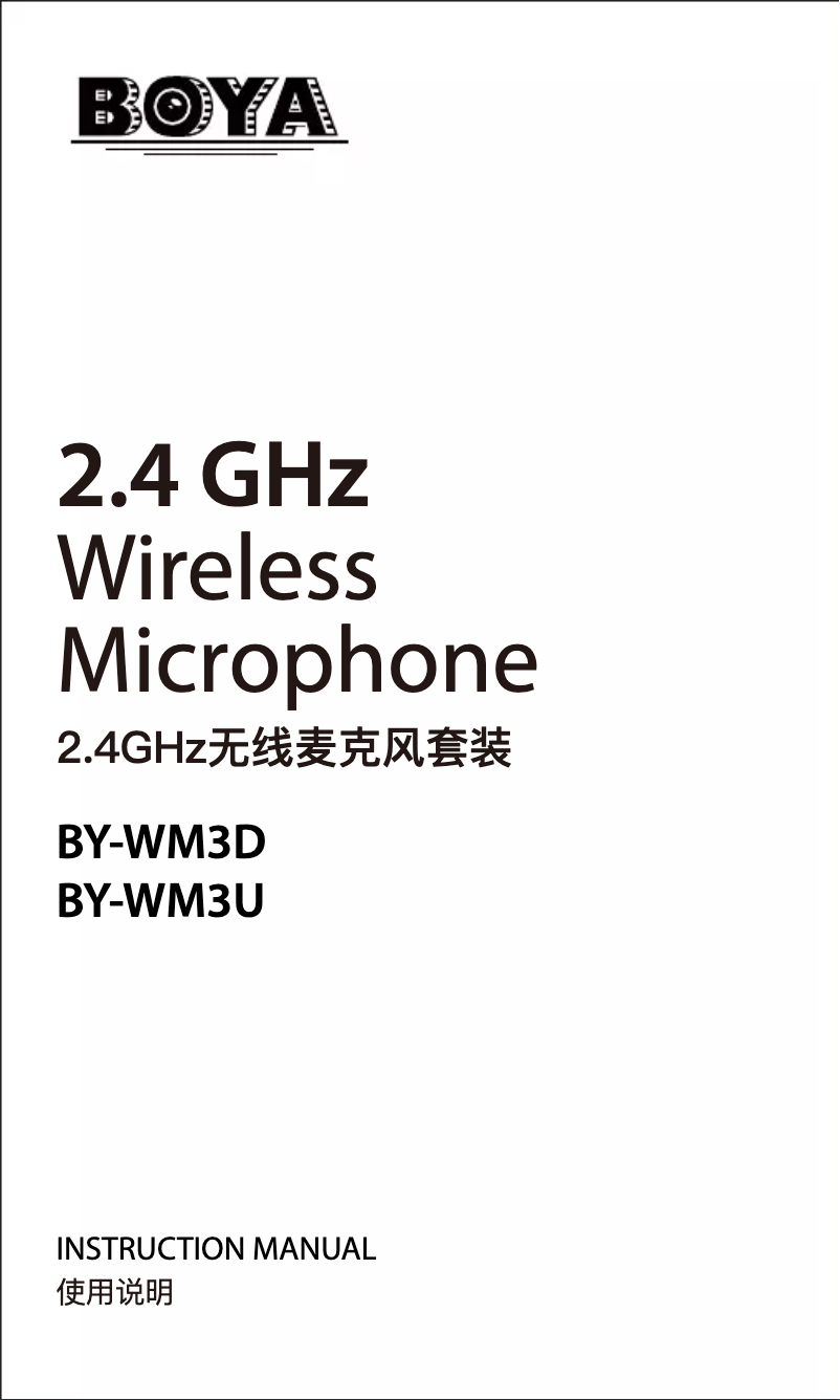 Image de la première page du manuel de l'appareil BY-WM3D