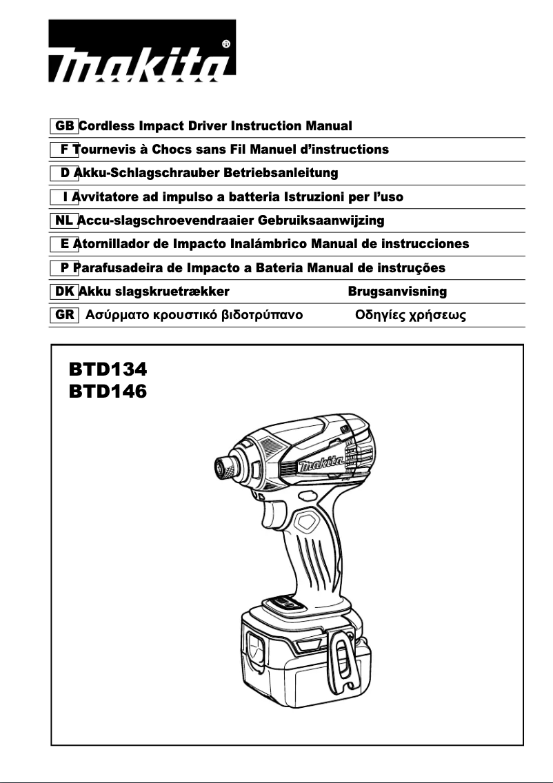 Page 1 de la notice Manuel utilisateur Makita BTD146