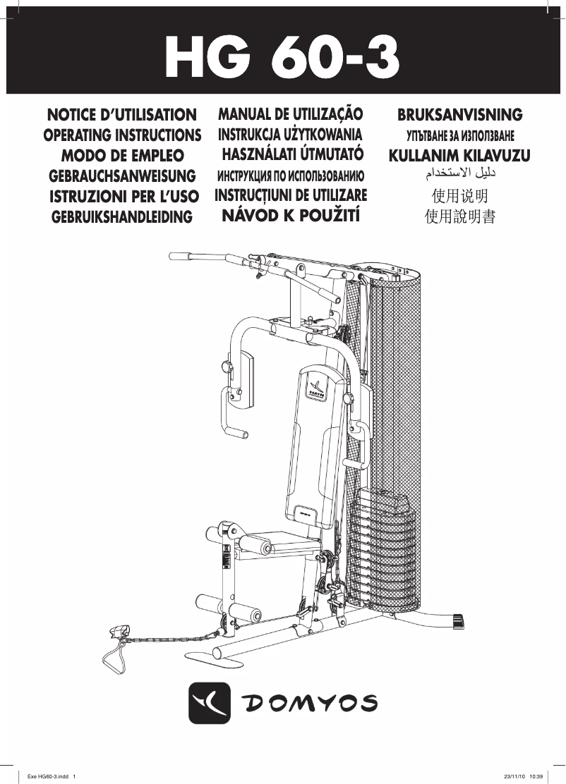 Image de la première page du manuel de l'appareil HG 60-3