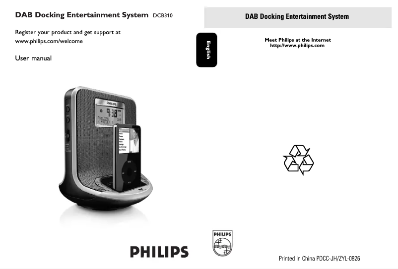 Page n°1 - Manuel utilisateur Philips DCB310