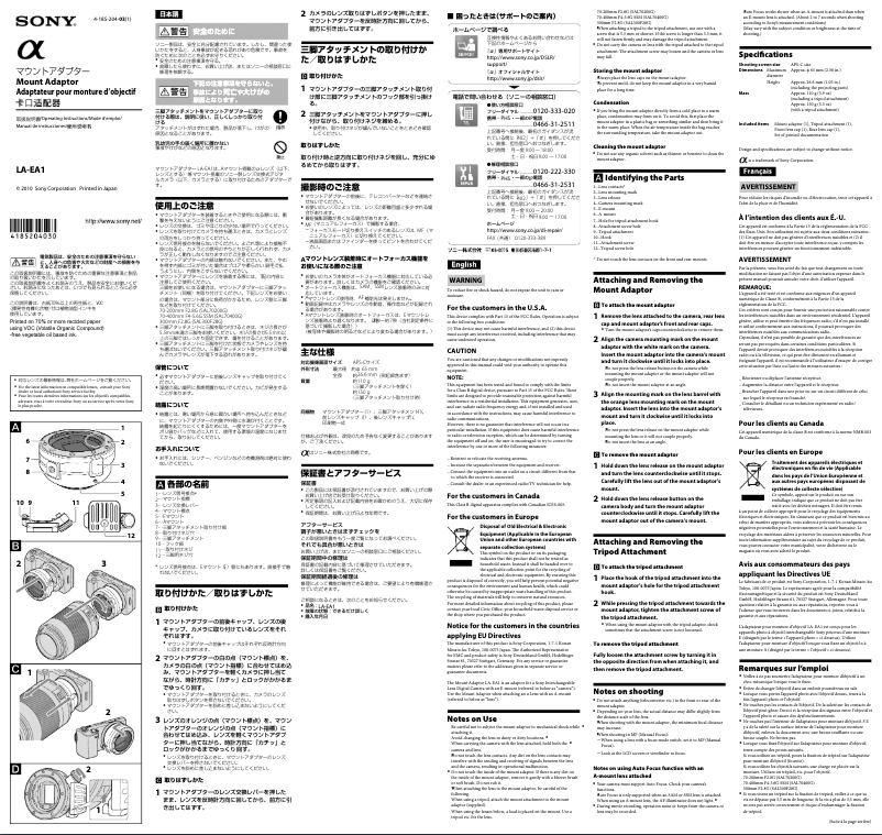 Image de la première page du manuel de l'appareil LA-EA1