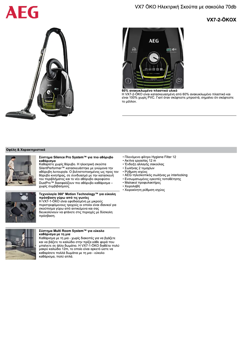 Page n°1 - Manuel utilisateur AEG VX7-2-ÖKOX