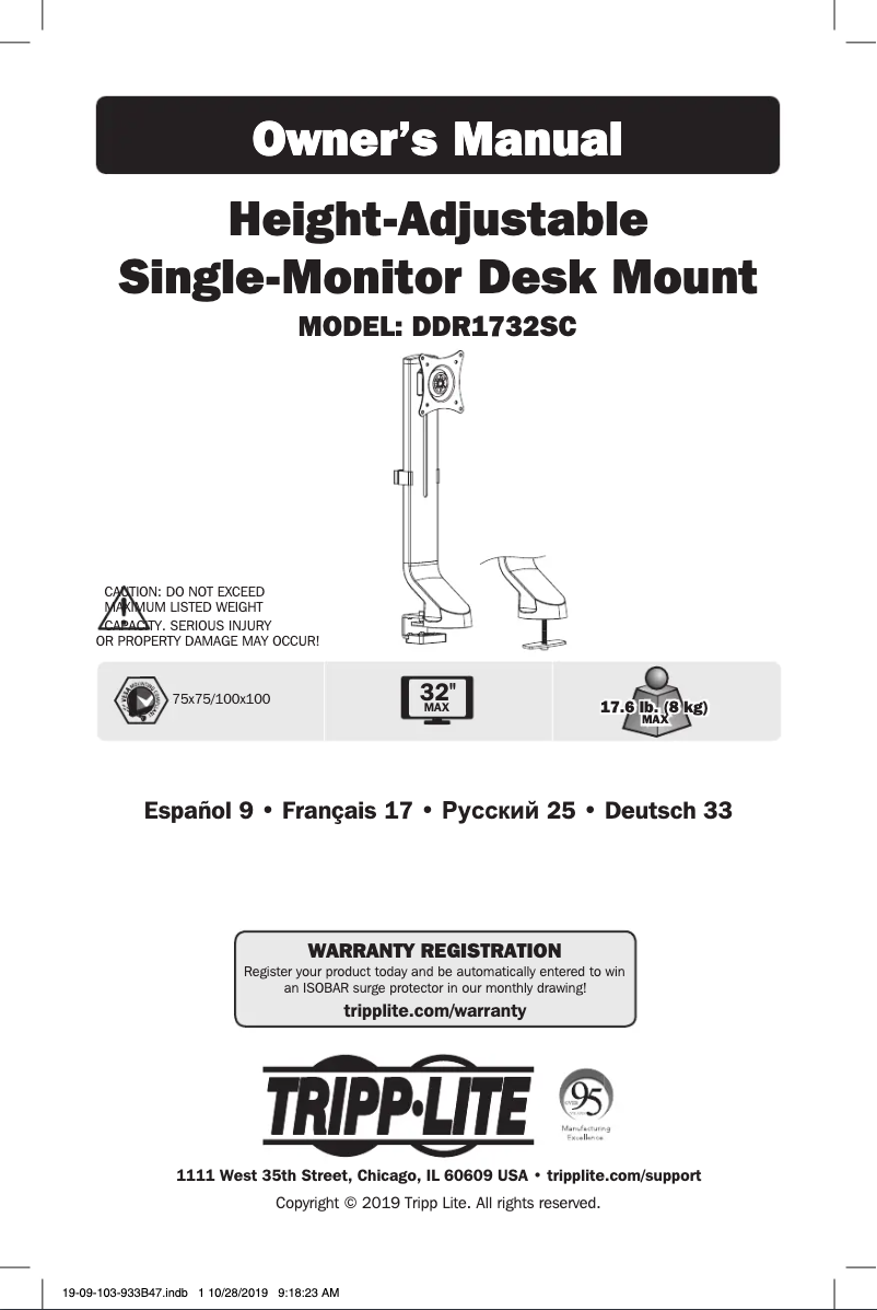 Image de la première page du manuel de l'appareil DDR1732SC