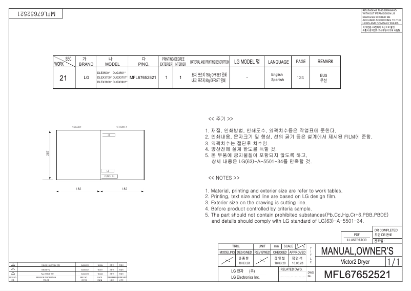 Page n°1 - Manuel utilisateur LG DX3701V