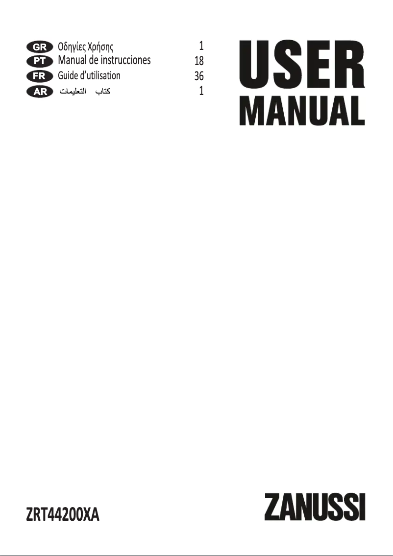 Image de la première page du manuel de l'appareil ZRT44200XA