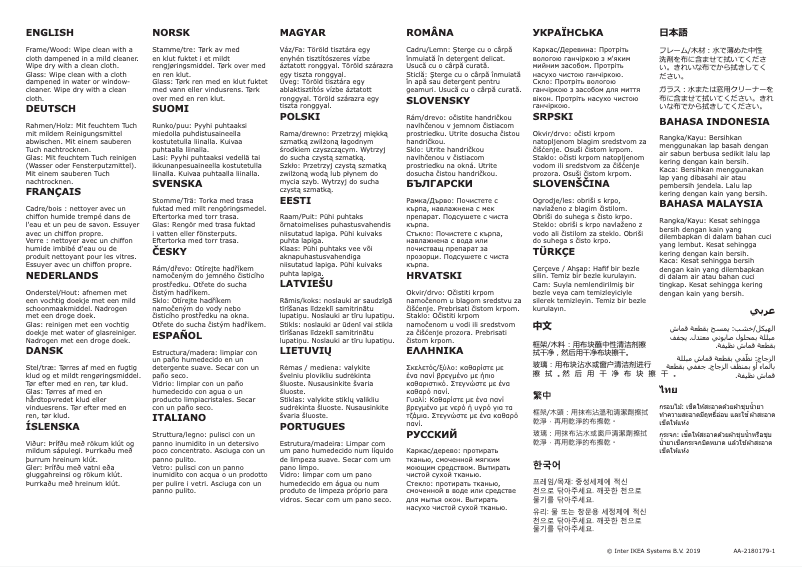 Página 1 del manual Manual de instrucciones Ikea KOMPLEMENT