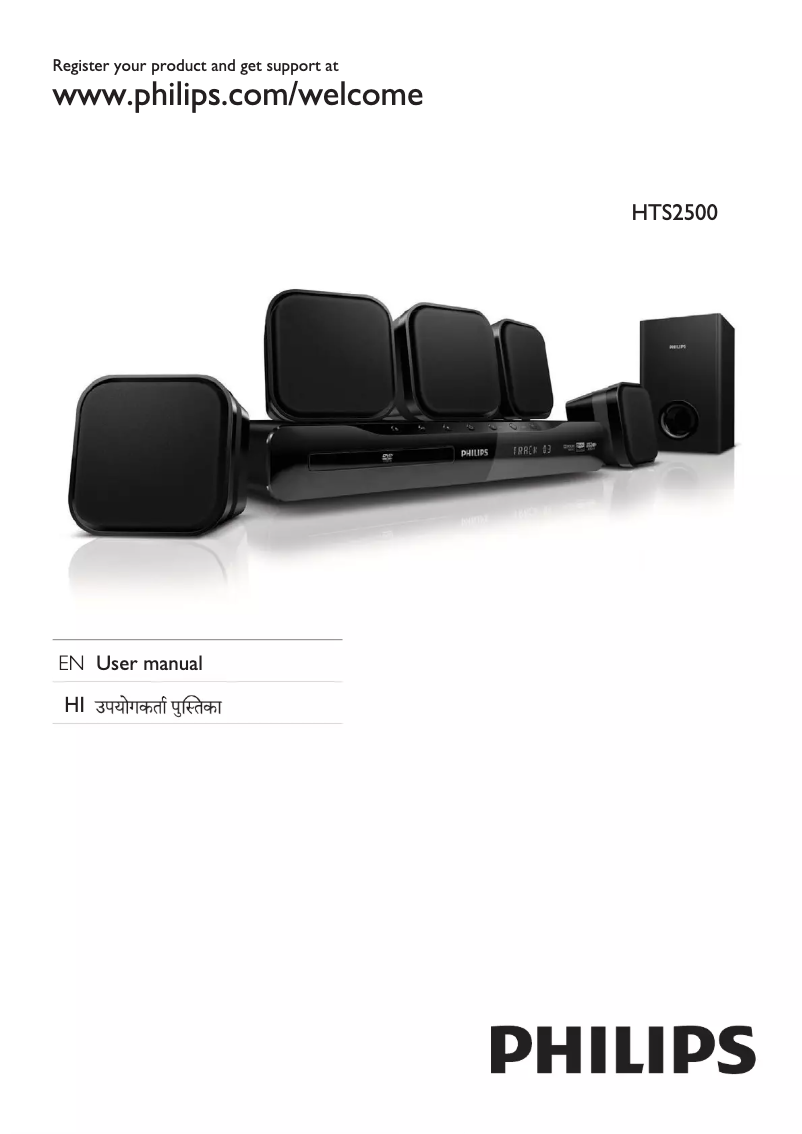 Image de la première page du manuel de l'appareil Immersive Sound HTS2500