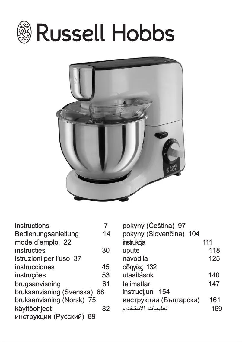 Page 1 de la notice Manuel utilisateur Russell Hobbs Aura 23490-56