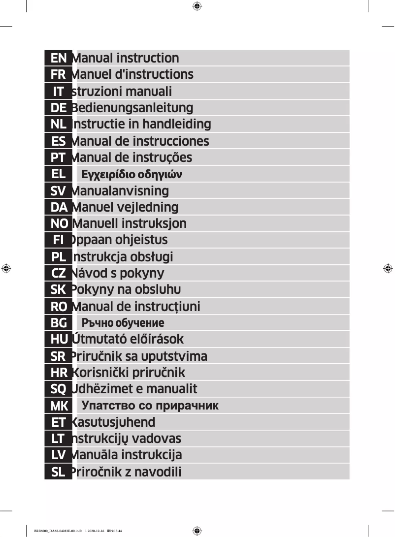 Page n°1 - Manuel utilisateur Samsung BRB30600EWW