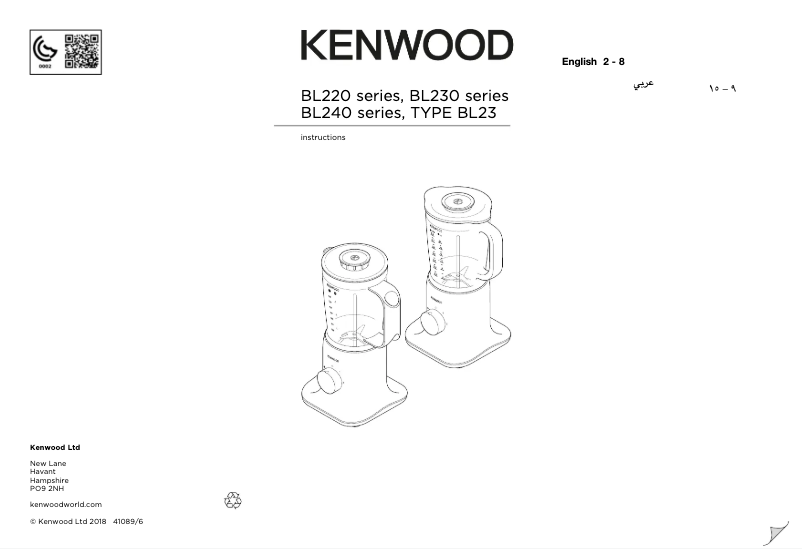 Page 1 de la notice Manuel utilisateur Kenwood kMix BL240