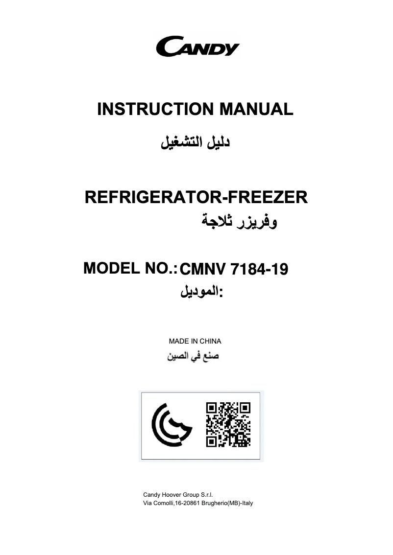 Page 1 de la notice Manuel utilisateur Candy CMNV 7184-19