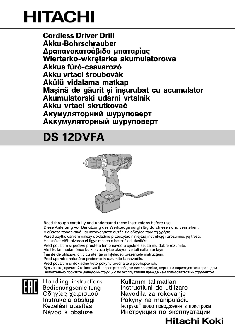 Page 1 de la notice Manuel utilisateur Hitachi DS 12DVFA