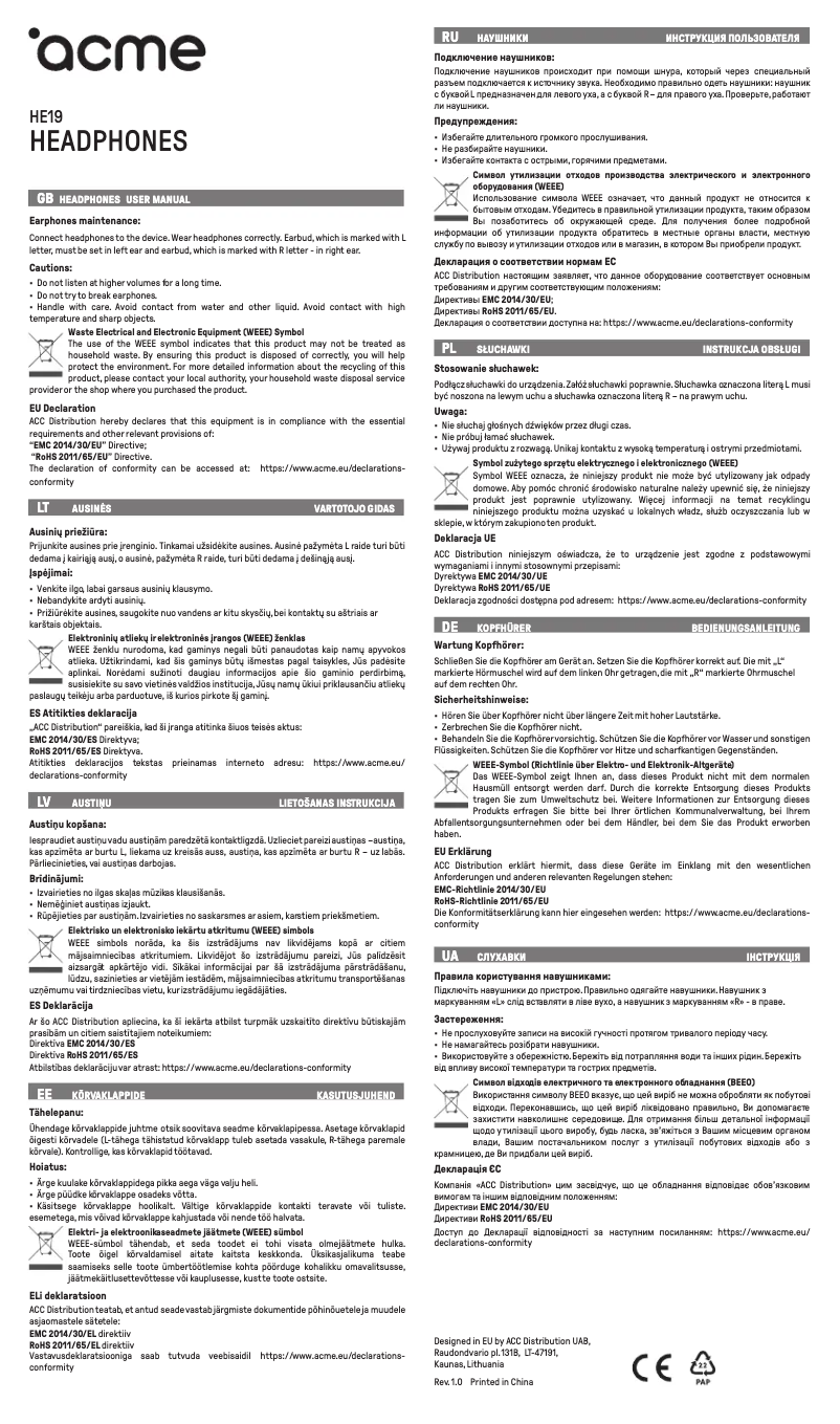 Image de la première page du manuel de l'appareil HE19