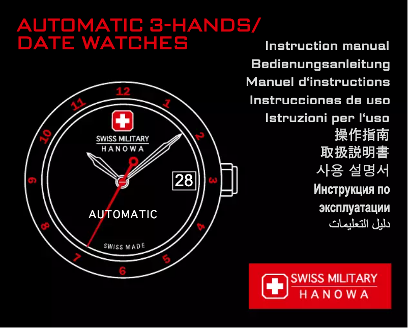 Page 1 of the manual User Manual Swiss Military Hanowa Nautica